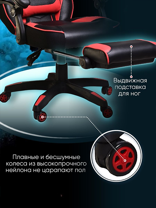 Кресло компьютерное геймер Champion