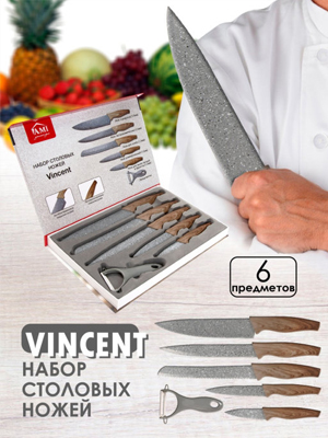 Набор столовых ножей Vincent