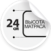 Анатомический двухсторонний матрас