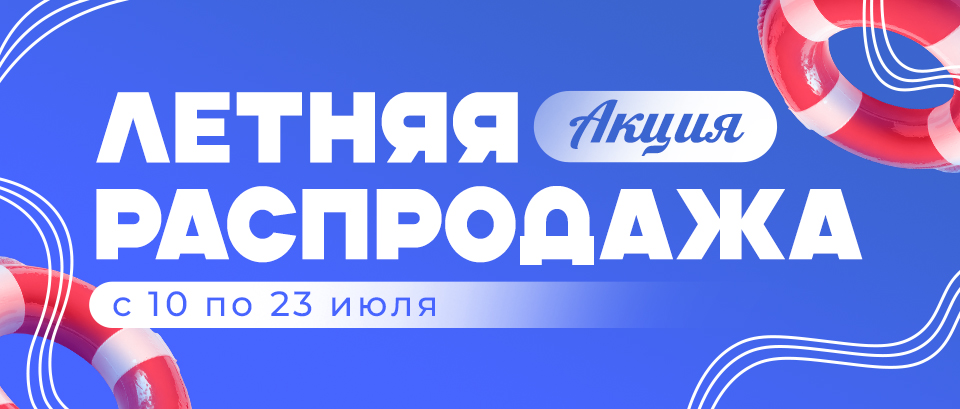 sale_01
