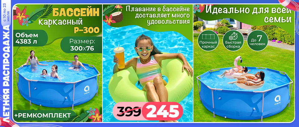 sale_13
