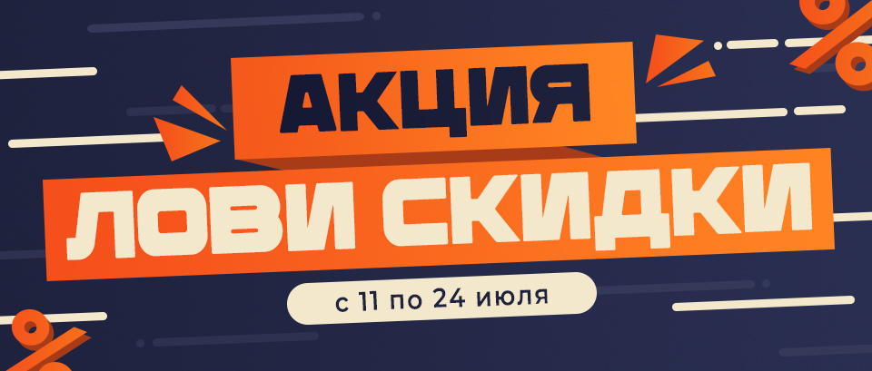 sale_01
