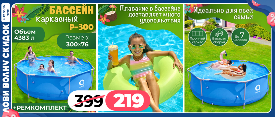sale_13