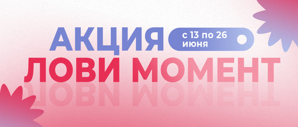 sale_01