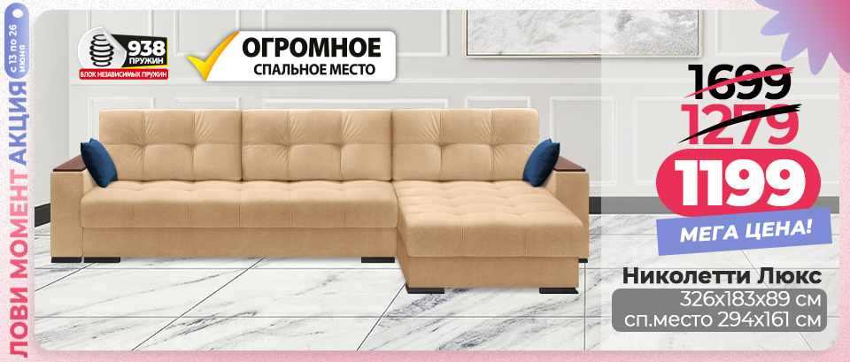 sale_04