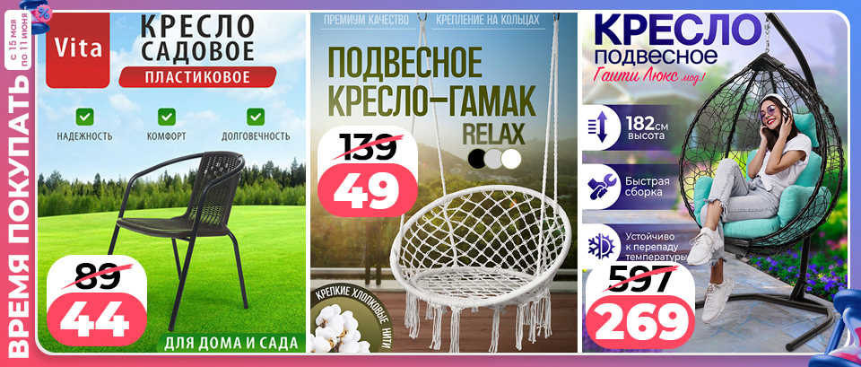 sale_10