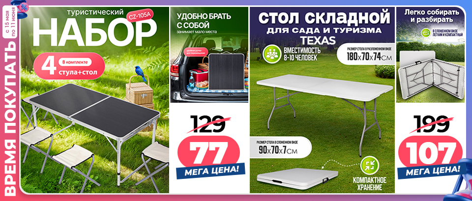 sale_13