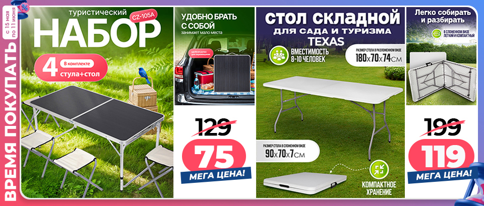sale_13