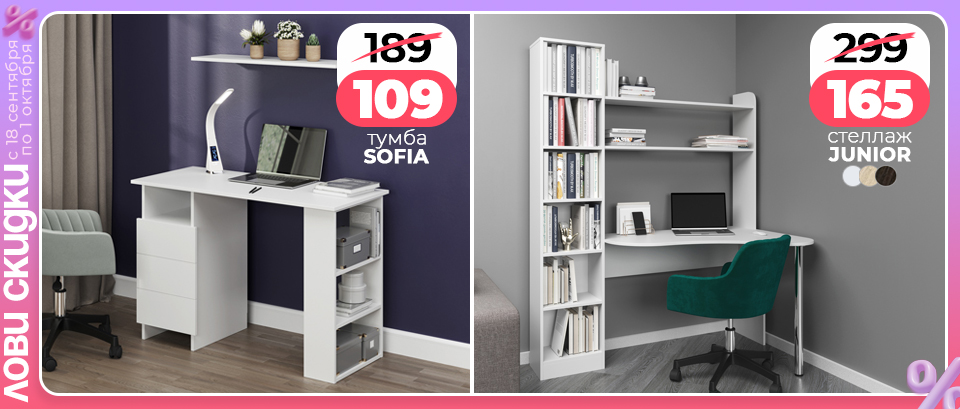 sale_18