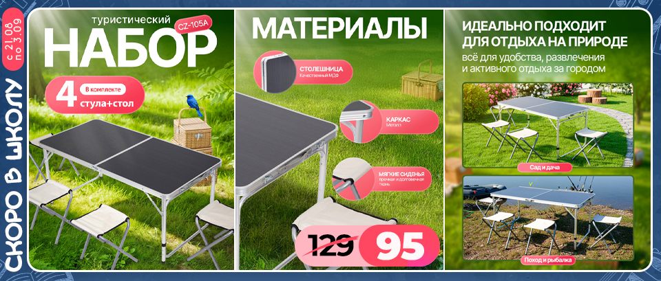 sale_16