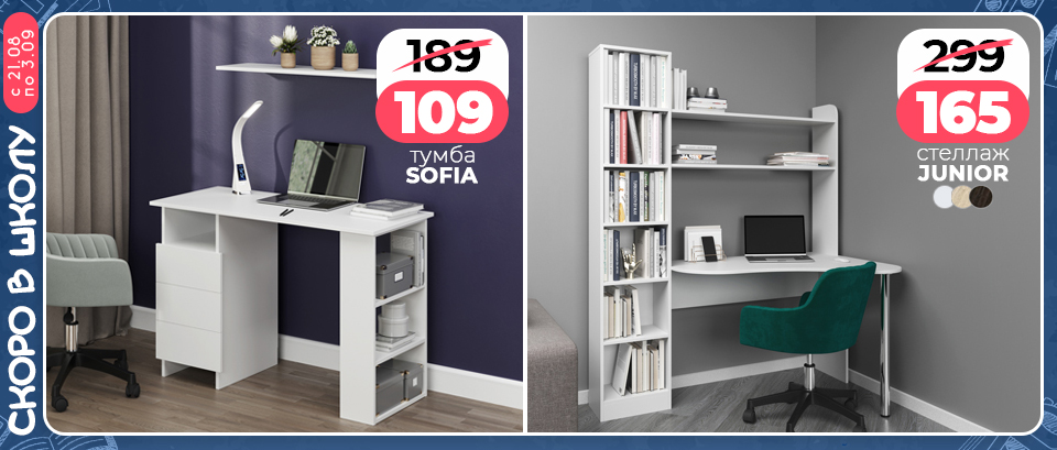 sale_18