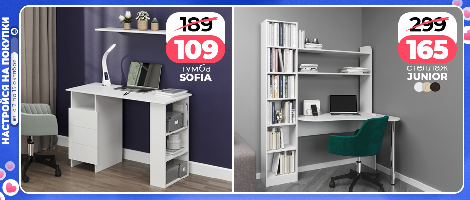 sale_18
