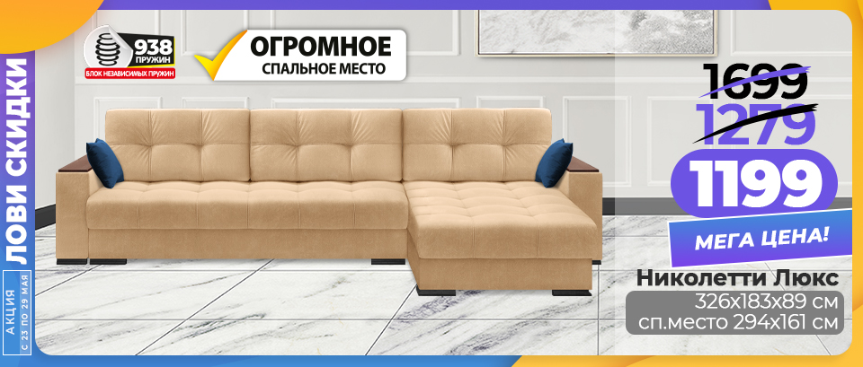 sale_04
