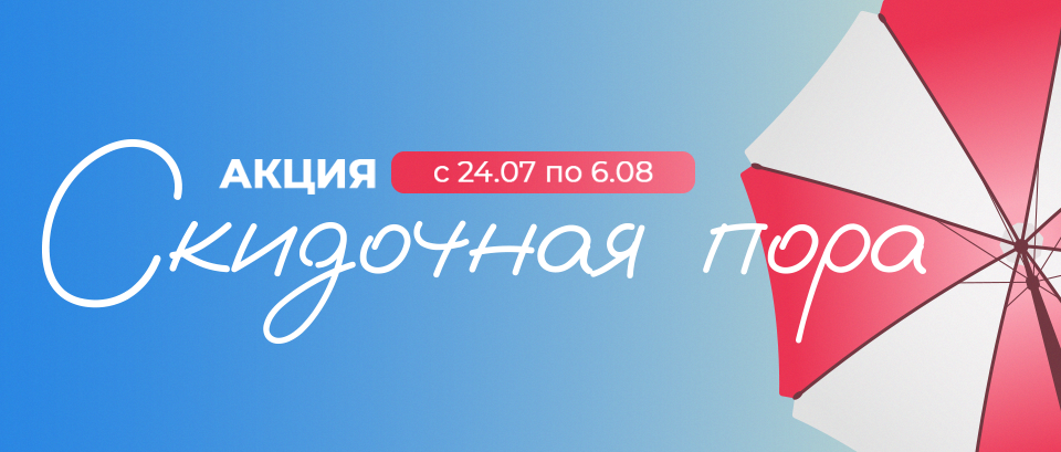 sale_01