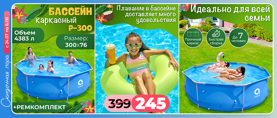sale_13