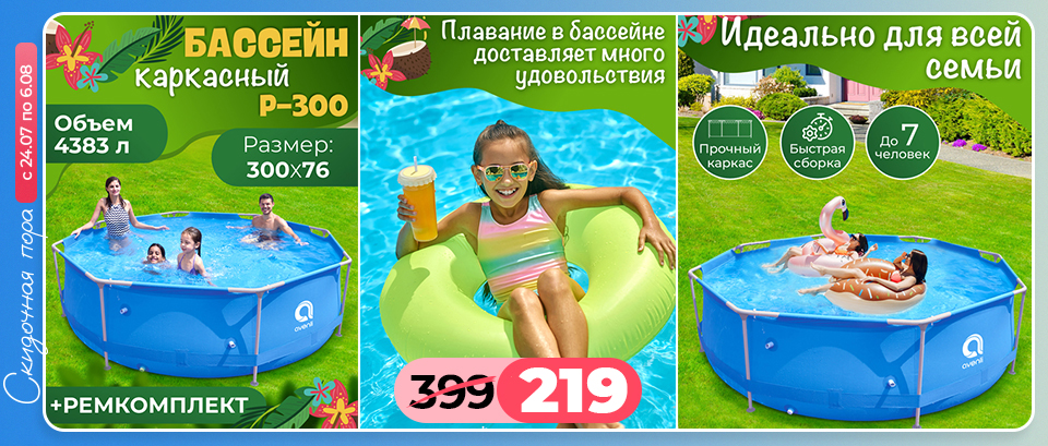 sale_13