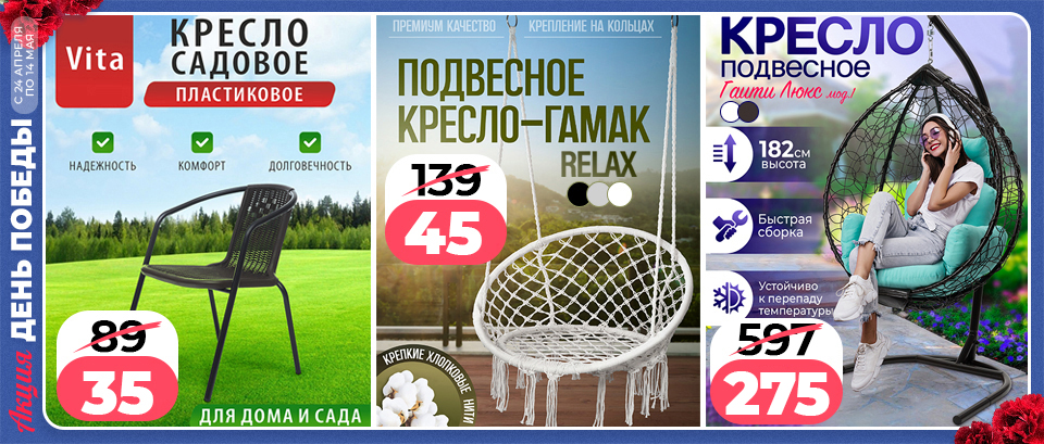 sale_10