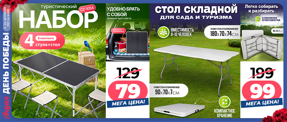 sale_13
