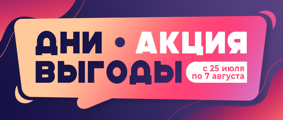 sale_01