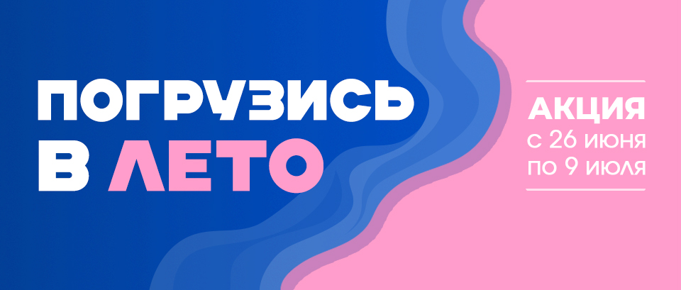 sale_01