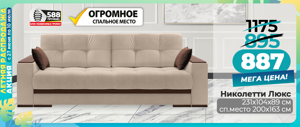 sale_02