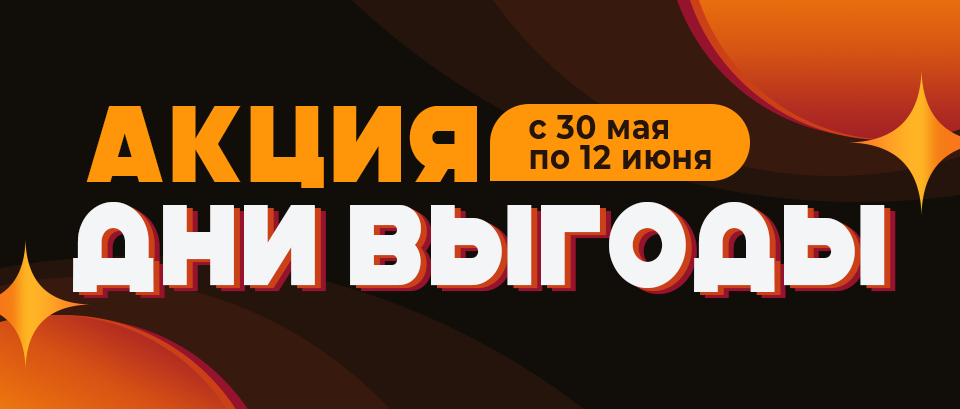 sale_01