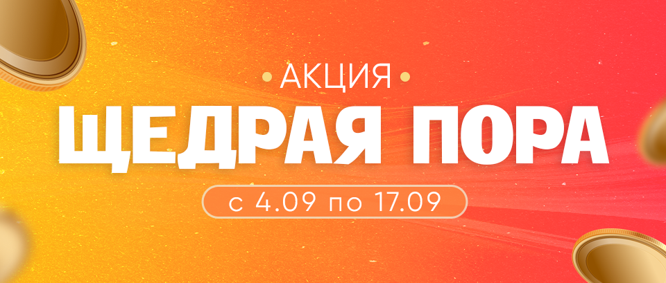 sale_01