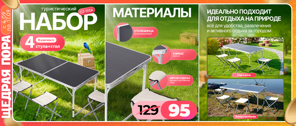 sale_16