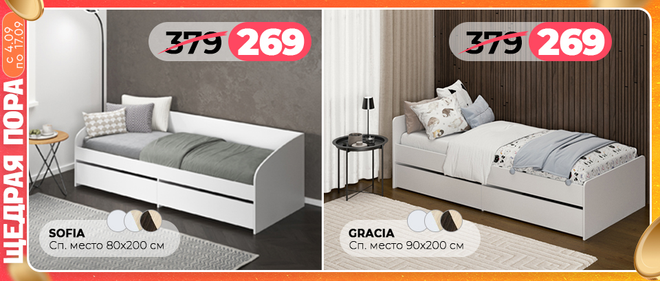 sale_17