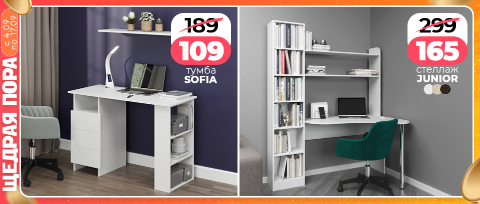 sale_18