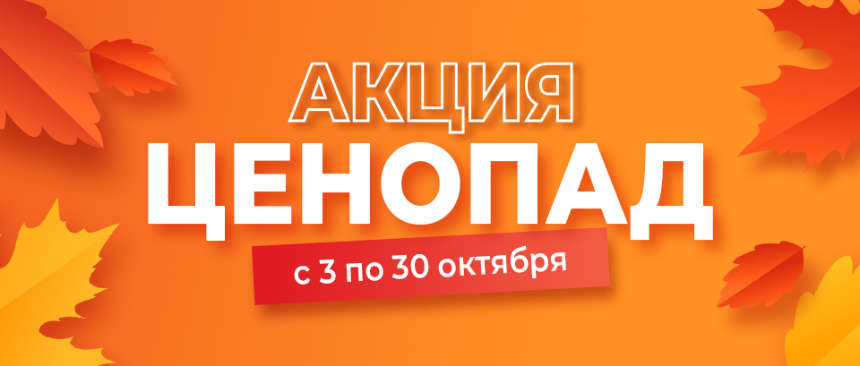 sale_01