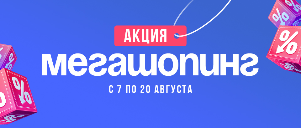 sale_01