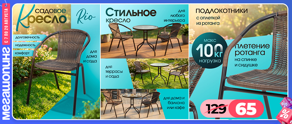 sale_08