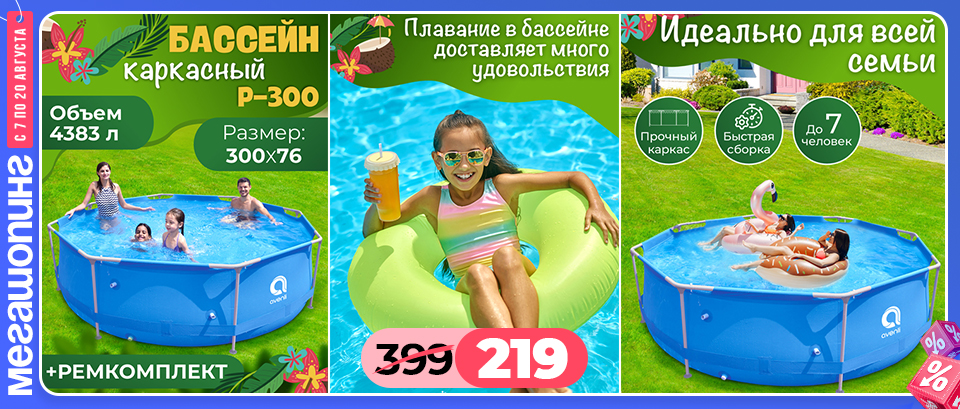 sale_13