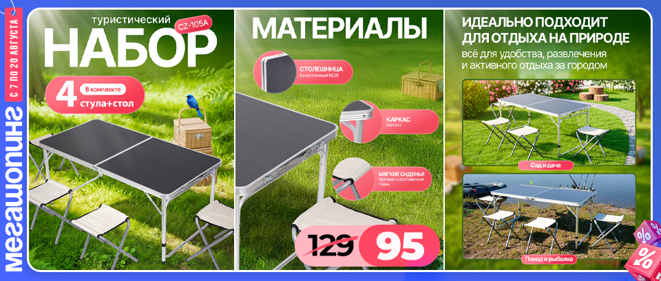 sale_16