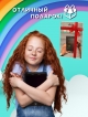  Планшет графический  Arts (радуга)