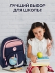  Рюкзак BP-500