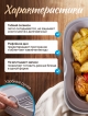  Форма для выпечки складная Bake-SIL