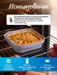  Форма для выпечки складная Bake-SIL