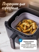  Форма для выпечки складная Bake-SIL