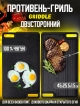  Противень-гриль чугунный Griddle