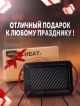  Противень чугунный эмалированный Heat