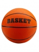  Мяч баскетбольный Basket