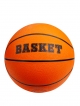  Мяч баскетбольный Basket