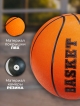  Мяч баскетбольный Basket