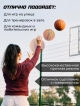  Мяч баскетбольный Basket