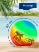  Мяч пляжный надувной Beach Volley