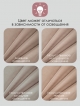  Комплект штор Бархат 200*250