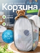  Корзина для хранения FunToy