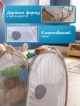  Корзина для хранения FunToy